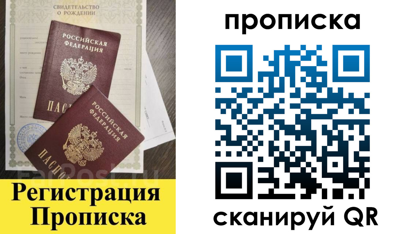 форма 3 в Сясьстрое