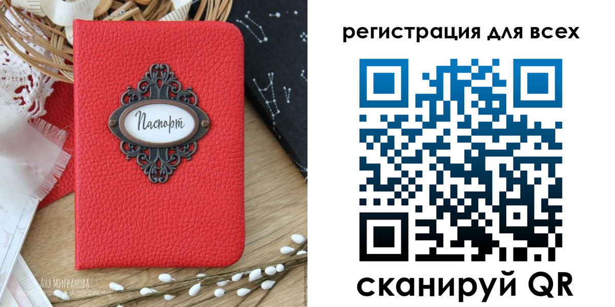 прописка в квартире в Сясьстрое