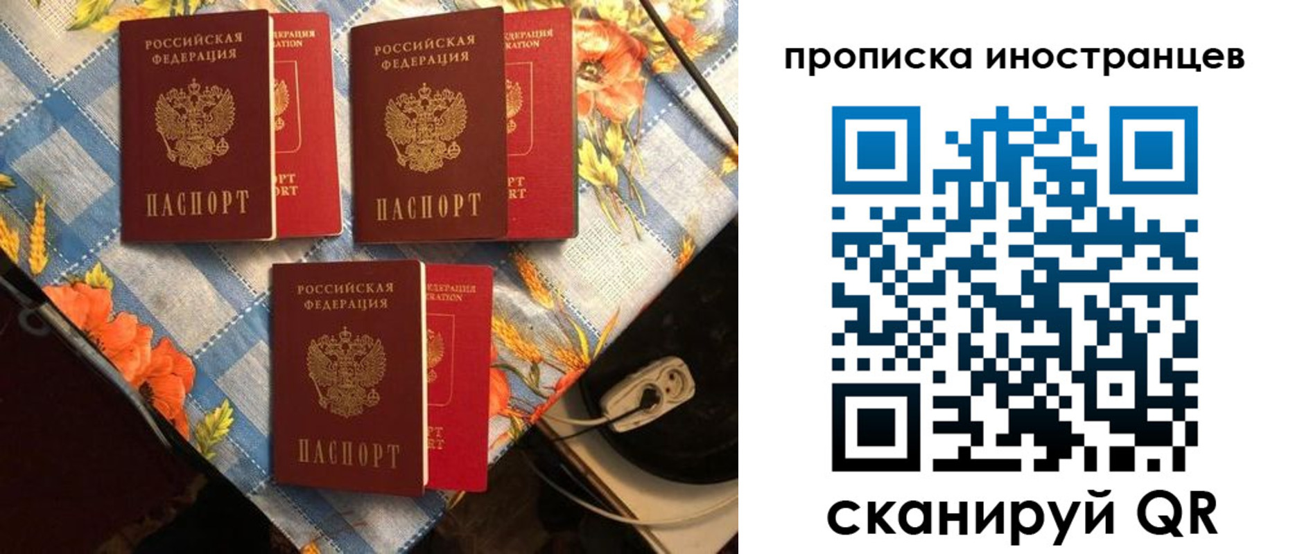 форма 3 в Сясьстрое