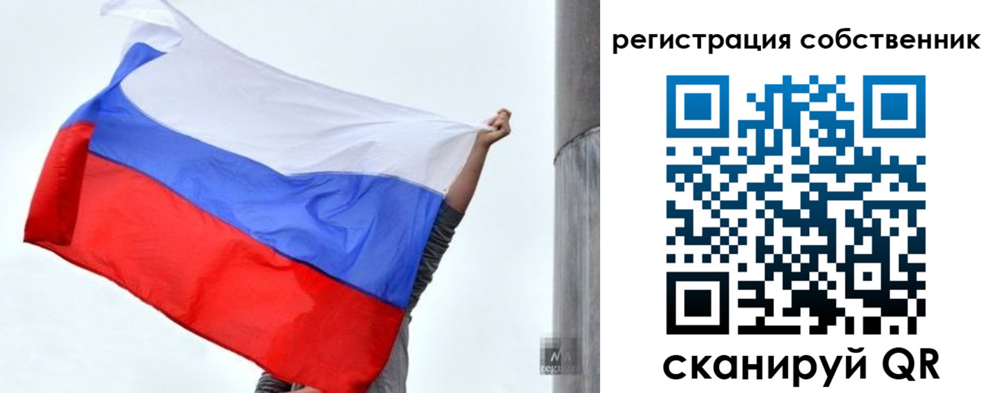 временная прописка в Сясьстрое