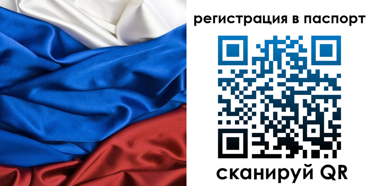 регистрация для дет. сада в Сясьстрое