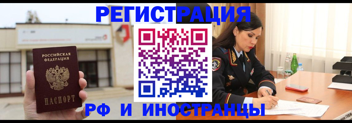 временная регистрация госуслуги в Сясьстрое