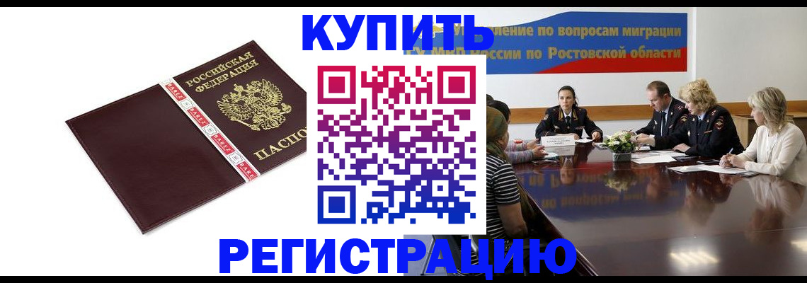 прописка 2025 в Сясьстрое